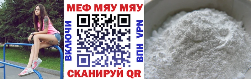 Где купить наркоту Нурлат Псилоцибиновые грибы  Канабис  Alpha-PVP  Меф  Гашиш 