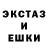Экстази 250 мг Tini Samasoni