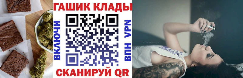 где можно купить   Нурлат  Печенье с ТГК марихуана 