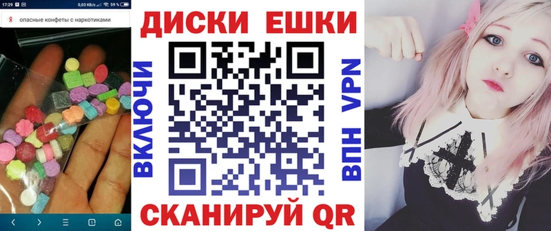 Ecstasy 300 mg  Нурлат 