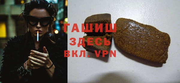 молекула духа Алексеевка