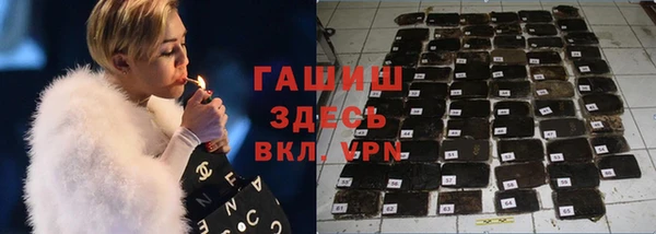 альфа пвп VHQ Аркадак
