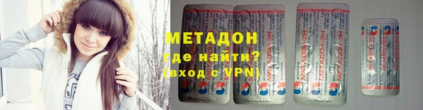 молекула духа Алексеевка