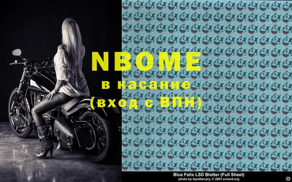 альфа пвп Арсеньев