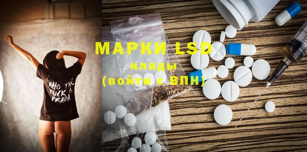 марки lsd Алексин