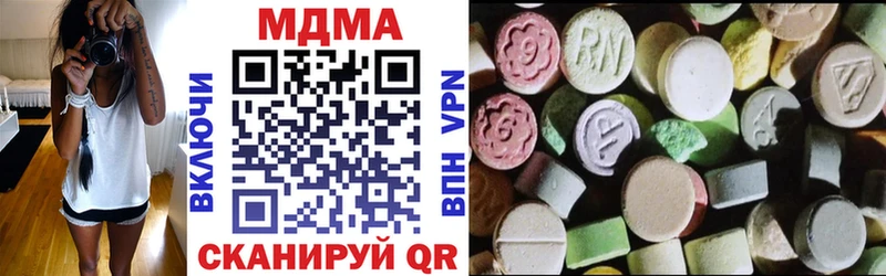 наркотики  Нурлат  omg   MDMA crystal 