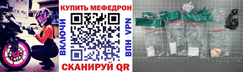 магазин  наркотиков  Нурлат  Мефедрон 4 MMC 