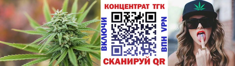 маркетплейс клад  Нурлат  ТГК концентрат 