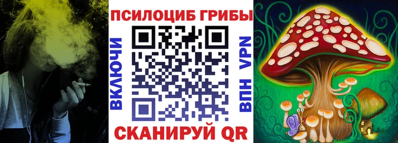 Галлюциногенные грибы ЛСД  Нурлат 